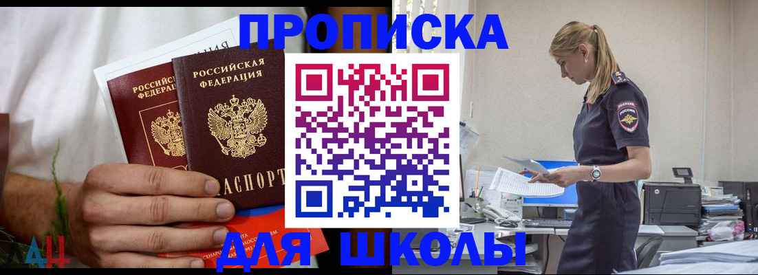 временная регистрация поиск в Ухте