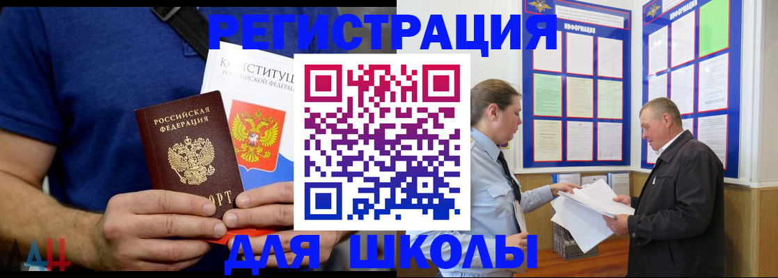 прописка в квартире в Ухте